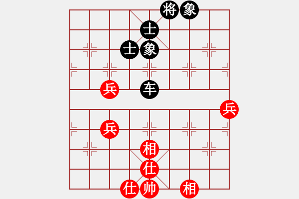 象棋棋譜圖片：銀河星暴(2段)-和-激情爭鋒(5段) - 步數(shù)：80 