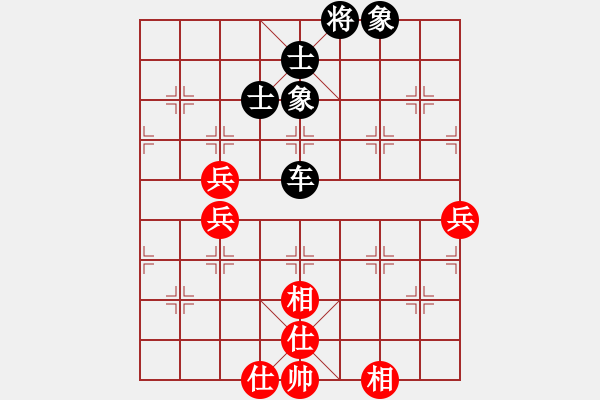 象棋棋譜圖片：銀河星暴(2段)-和-激情爭鋒(5段) - 步數(shù)：81 