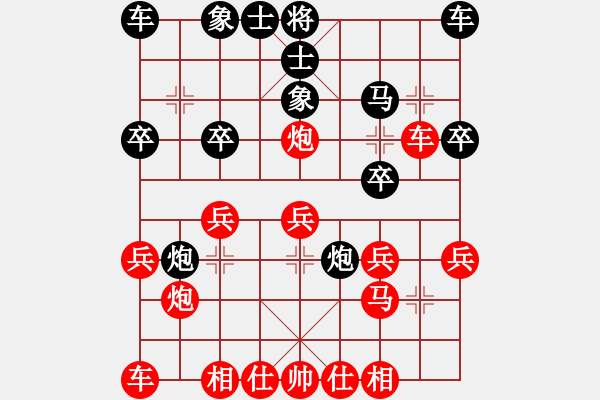 象棋棋譜圖片：卓鐵五局黃明昌（勝）省電建一公司卓金生 - 步數(shù)：20 