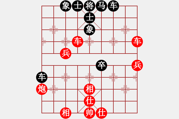 象棋棋譜圖片：卓鐵五局黃明昌（勝）省電建一公司卓金生 - 步數(shù)：50 