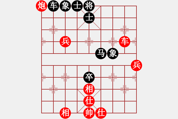 象棋棋譜圖片：卓鐵五局黃明昌（勝）省電建一公司卓金生 - 步數(shù)：80 