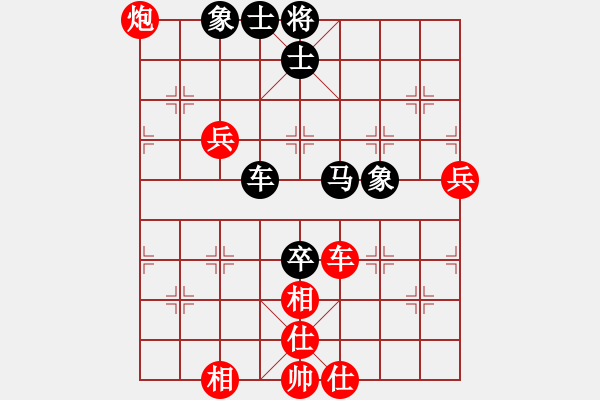 象棋棋譜圖片：卓鐵五局黃明昌（勝）省電建一公司卓金生 - 步數(shù)：90 