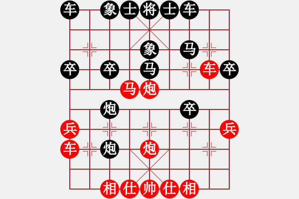 象棋棋譜圖片：白氏劍客(4段)-勝-至在參加(4段) - 步數(shù)：30 