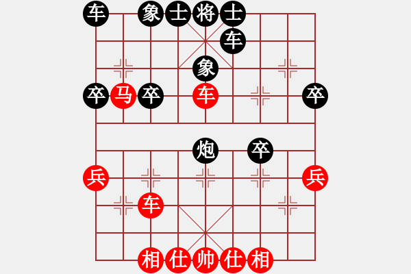 象棋棋譜圖片：白氏劍客(4段)-勝-至在參加(4段) - 步數(shù)：40 