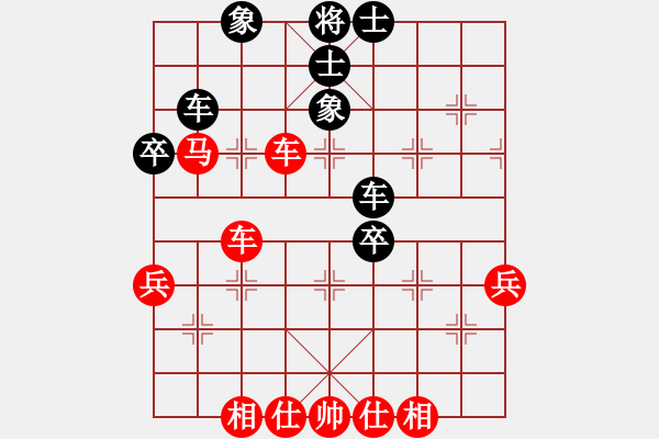 象棋棋譜圖片：白氏劍客(4段)-勝-至在參加(4段) - 步數(shù)：50 