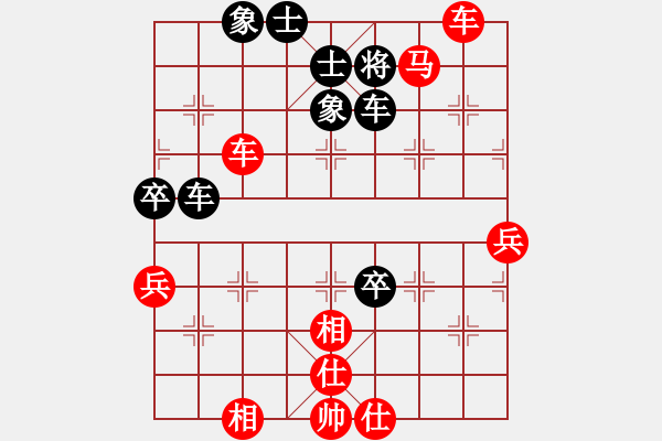 象棋棋譜圖片：白氏劍客(4段)-勝-至在參加(4段) - 步數(shù)：70 