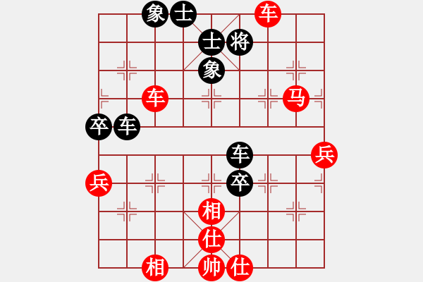 象棋棋譜圖片：白氏劍客(4段)-勝-至在參加(4段) - 步數(shù)：73 