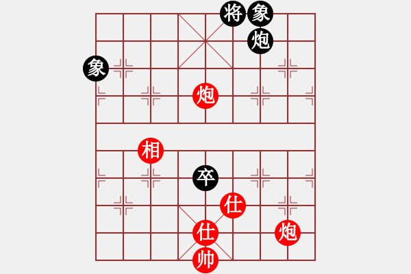 象棋棋譜圖片：aaxu(9段)-和-pussy(月將) - 步數(shù)：100 