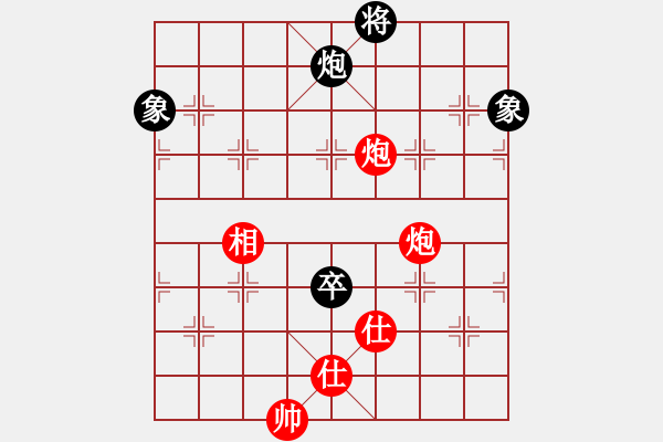 象棋棋譜圖片：aaxu(9段)-和-pussy(月將) - 步數(shù)：110 