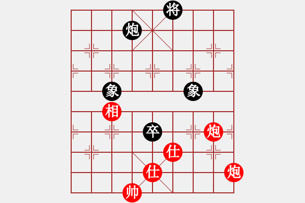 象棋棋譜圖片：aaxu(9段)-和-pussy(月將) - 步數(shù)：120 