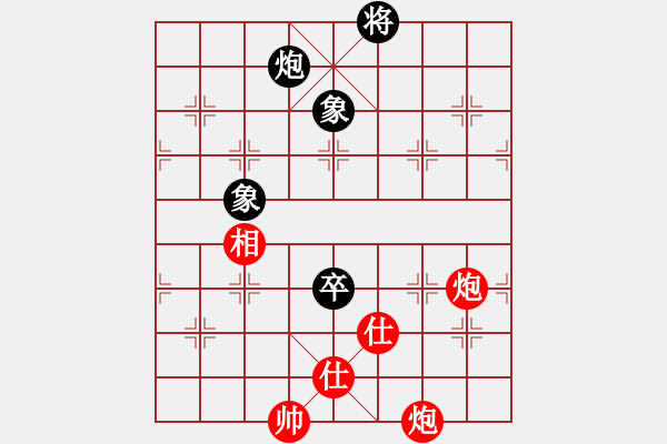 象棋棋譜圖片：aaxu(9段)-和-pussy(月將) - 步數(shù)：130 