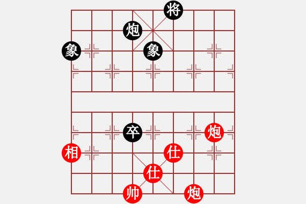 象棋棋譜圖片：aaxu(9段)-和-pussy(月將) - 步數(shù)：140 