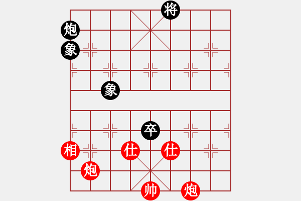 象棋棋譜圖片：aaxu(9段)-和-pussy(月將) - 步數(shù)：150 