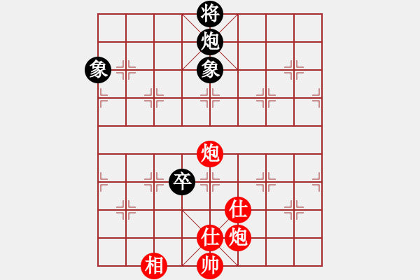 象棋棋譜圖片：aaxu(9段)-和-pussy(月將) - 步數(shù)：160 