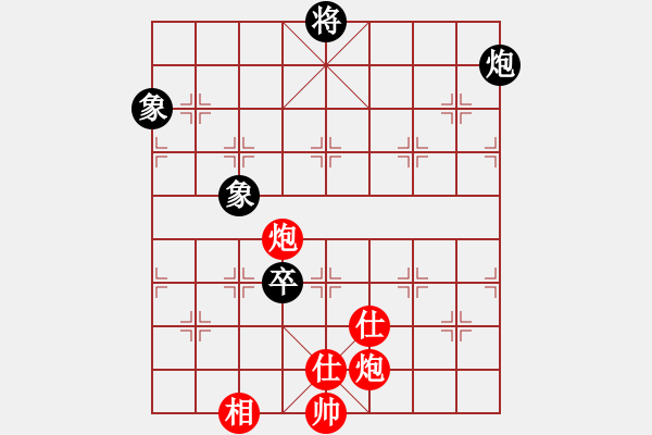 象棋棋譜圖片：aaxu(9段)-和-pussy(月將) - 步數(shù)：170 