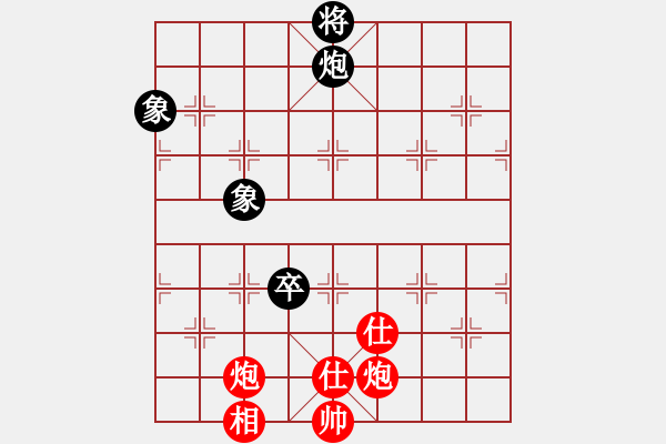 象棋棋譜圖片：aaxu(9段)-和-pussy(月將) - 步數(shù)：180 