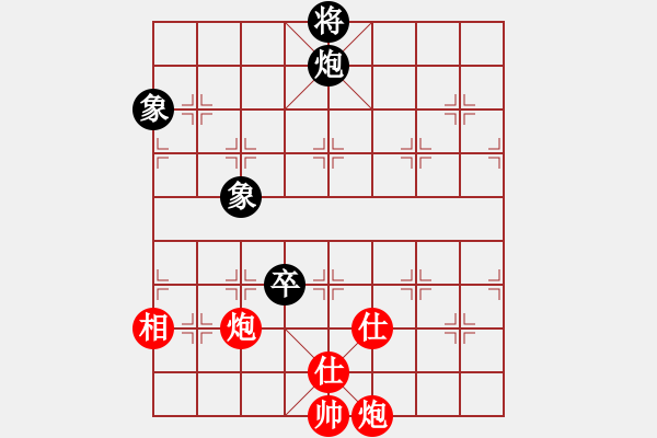 象棋棋譜圖片：aaxu(9段)-和-pussy(月將) - 步數(shù)：190 