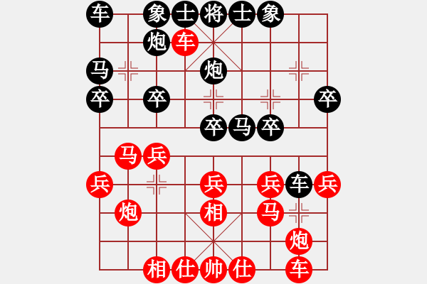 象棋棋譜圖片：aaxu(9段)-和-pussy(月將) - 步數(shù)：20 