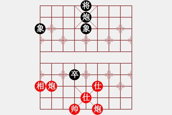 象棋棋譜圖片：aaxu(9段)-和-pussy(月將) - 步數(shù)：200 