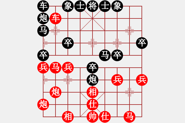 象棋棋譜圖片：aaxu(9段)-和-pussy(月將) - 步數(shù)：30 