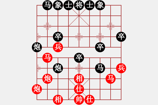 象棋棋譜圖片：aaxu(9段)-和-pussy(月將) - 步數(shù)：40 