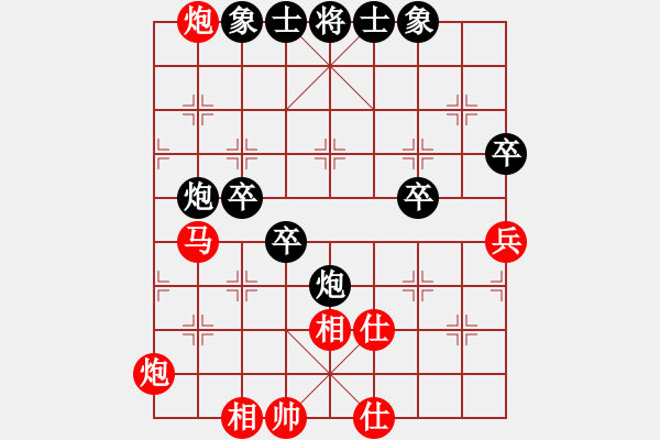 象棋棋譜圖片：aaxu(9段)-和-pussy(月將) - 步數(shù)：50 