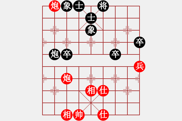 象棋棋譜圖片：aaxu(9段)-和-pussy(月將) - 步數(shù)：60 