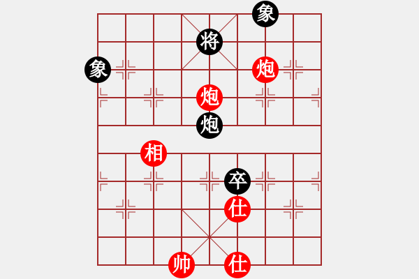 象棋棋譜圖片：aaxu(9段)-和-pussy(月將) - 步數(shù)：90 