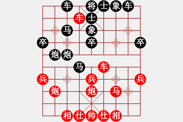 象棋棋譜圖片：名劍之光哈(6級(jí))-負(fù)-長(zhǎng)安棋社豹(2段) - 步數(shù)：30 