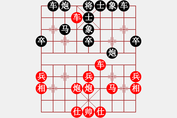 象棋棋譜圖片：名劍之光哈(6級(jí))-負(fù)-長(zhǎng)安棋社豹(2段) - 步數(shù)：40 