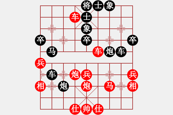 象棋棋譜圖片：名劍之光哈(6級(jí))-負(fù)-長(zhǎng)安棋社豹(2段) - 步數(shù)：50 