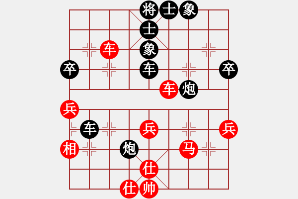 象棋棋譜圖片：名劍之光哈(6級(jí))-負(fù)-長(zhǎng)安棋社豹(2段) - 步數(shù)：60 