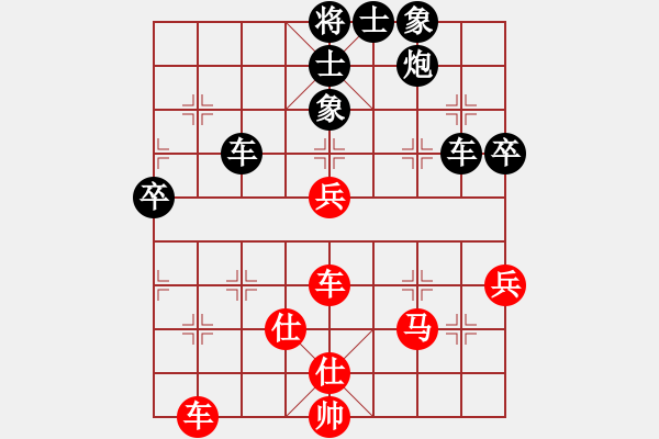 象棋棋譜圖片：名劍之光哈(6級(jí))-負(fù)-長(zhǎng)安棋社豹(2段) - 步數(shù)：80 