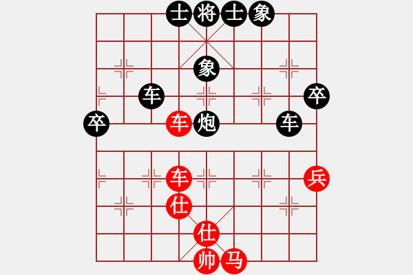 象棋棋譜圖片：名劍之光哈(6級(jí))-負(fù)-長(zhǎng)安棋社豹(2段) - 步數(shù)：90 