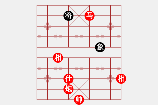 象棋棋譜圖片：棋局-443 A - 步數(shù)：29 