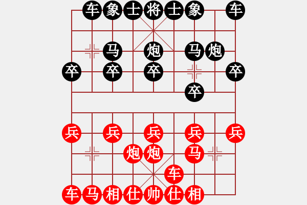 象棋棋譜圖片：橫才俊儒[292832991] -VS- 傳奇！[845464265] - 步數(shù)：10 