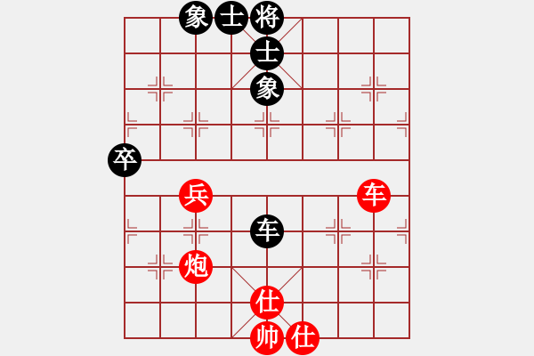 象棋棋譜圖片：橫才俊儒[292832991] -VS- 傳奇！[845464265] - 步數(shù)：110 