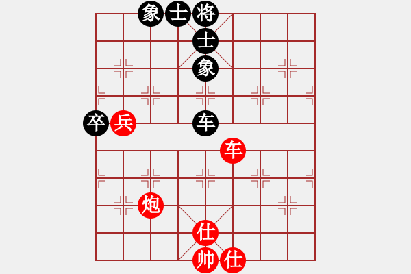 象棋棋譜圖片：橫才俊儒[292832991] -VS- 傳奇！[845464265] - 步數(shù)：120 