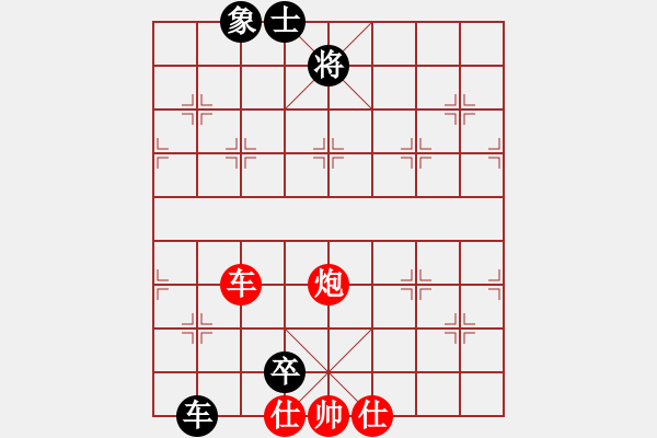 象棋棋譜圖片：橫才俊儒[292832991] -VS- 傳奇！[845464265] - 步數(shù)：150 