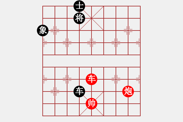 象棋棋譜圖片：橫才俊儒[292832991] -VS- 傳奇！[845464265] - 步數(shù)：160 