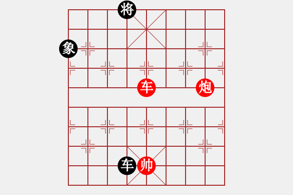 象棋棋譜圖片：橫才俊儒[292832991] -VS- 傳奇！[845464265] - 步數(shù)：170 