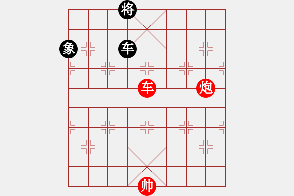 象棋棋譜圖片：橫才俊儒[292832991] -VS- 傳奇！[845464265] - 步數(shù)：180 