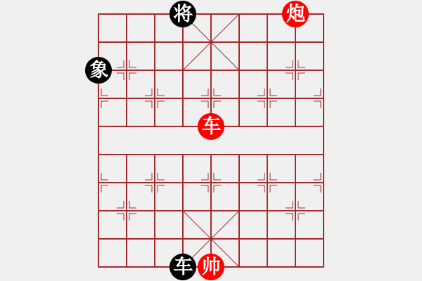 象棋棋譜圖片：橫才俊儒[292832991] -VS- 傳奇！[845464265] - 步數(shù)：190 