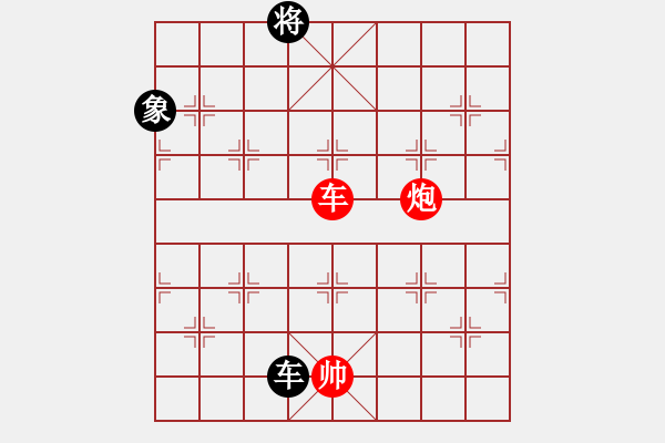 象棋棋譜圖片：橫才俊儒[292832991] -VS- 傳奇！[845464265] - 步數(shù)：220 