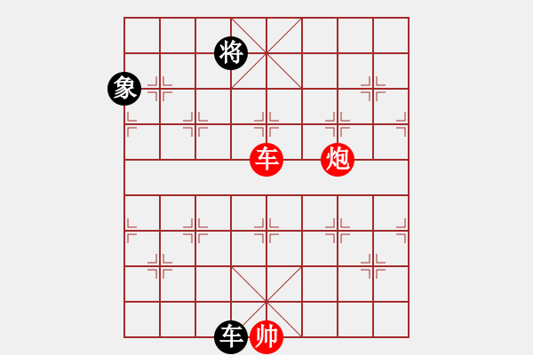 象棋棋譜圖片：橫才俊儒[292832991] -VS- 傳奇！[845464265] - 步數(shù)：230 