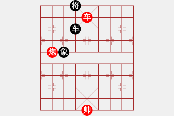 象棋棋譜圖片：橫才俊儒[292832991] -VS- 傳奇！[845464265] - 步數(shù)：250 