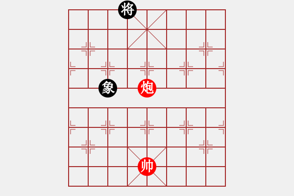 象棋棋譜圖片：橫才俊儒[292832991] -VS- 傳奇！[845464265] - 步數(shù)：255 