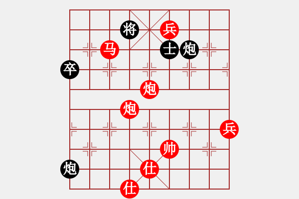 象棋棋譜圖片：cqddy(2段)-勝-xianyunyh(2段) - 步數(shù)：100 