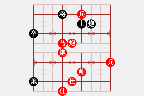 象棋棋譜圖片：cqddy(2段)-勝-xianyunyh(2段) - 步數(shù)：101 