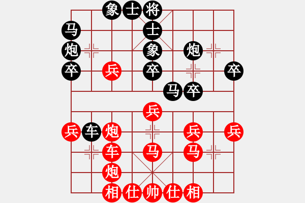 象棋棋譜圖片：cqddy(2段)-勝-xianyunyh(2段) - 步數(shù)：40 